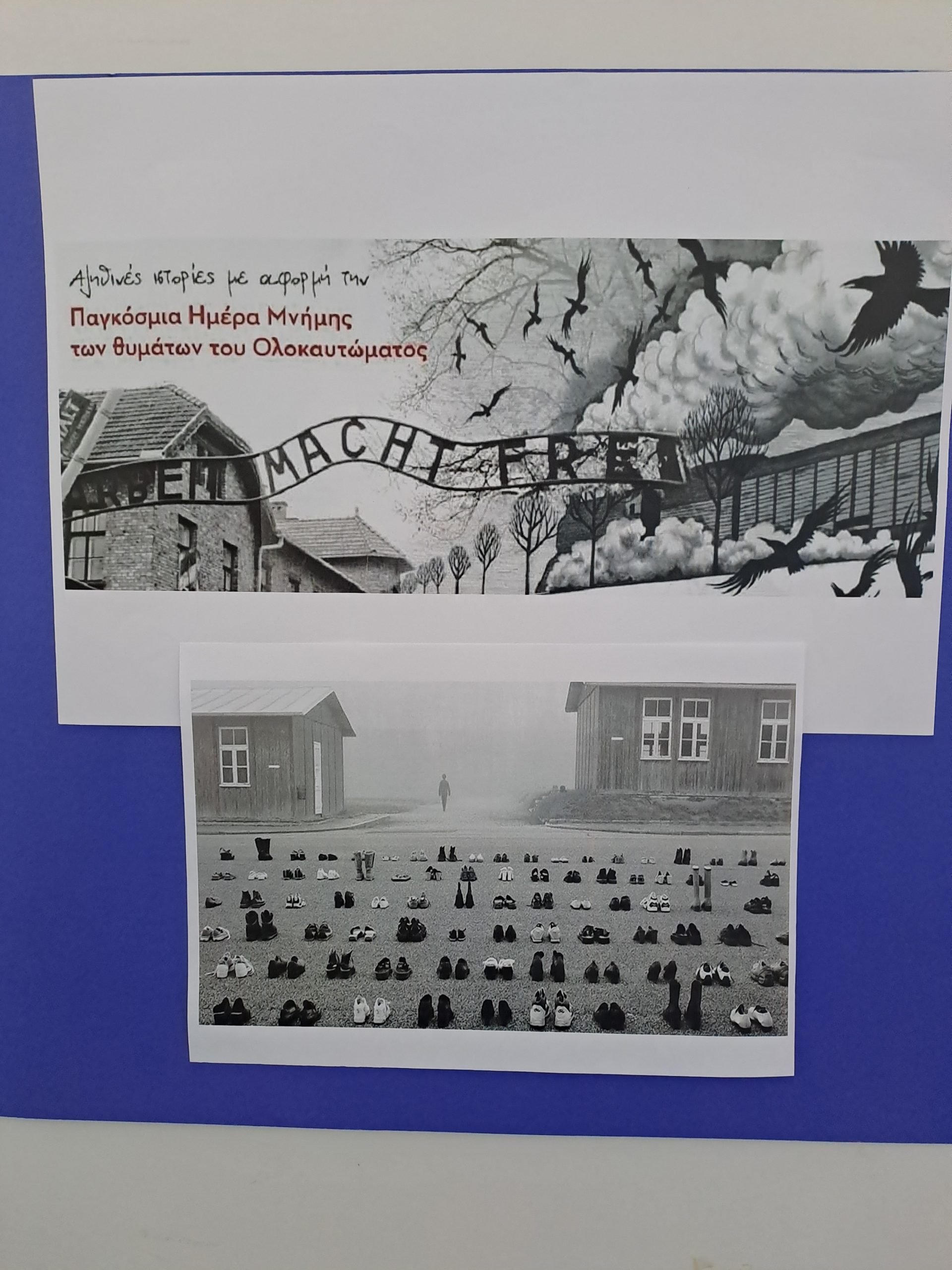 holocaust