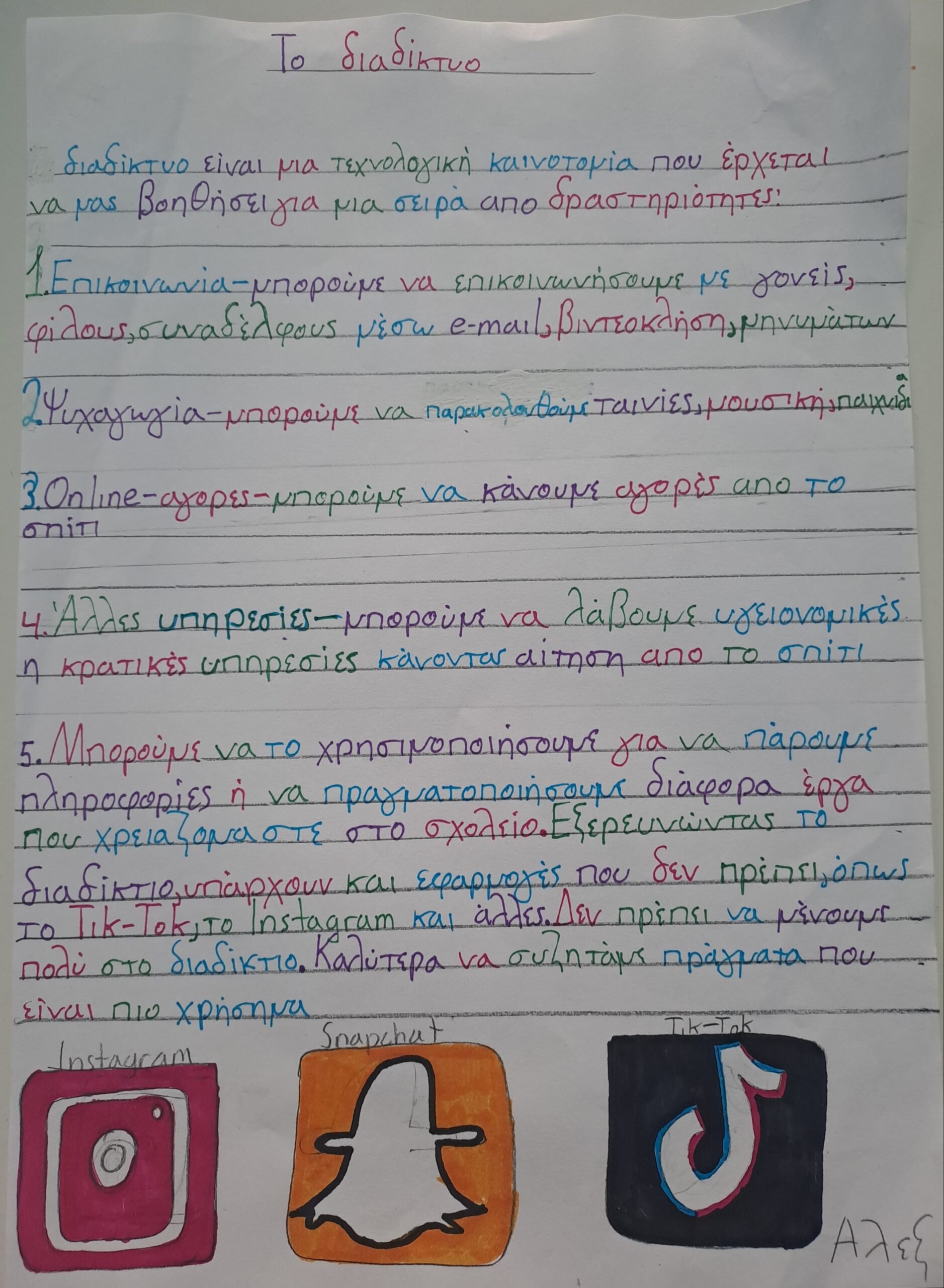 web web