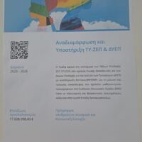 20250617 103042