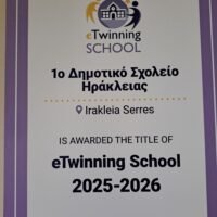 20250925 100709
